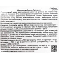 Артишок Solution Pharm 400 мг, 30 капсул