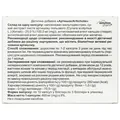 Артишок Solution Pharm капсули №30