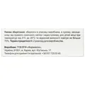 Артишок Solution Pharm капсули №30