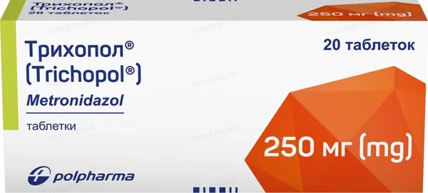 Трихопол таблетки по 250 мг №20 (10х2)
