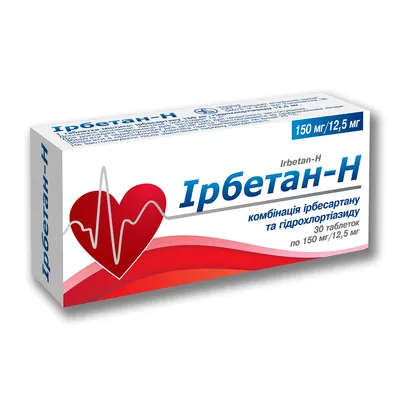 Ірбетан-Н таблетки по 150 мг/12.5 мг №30 (10х3)