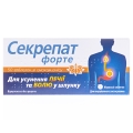 Секрепат форте таблетки жев. со вкус. аниса №50 (10х5)