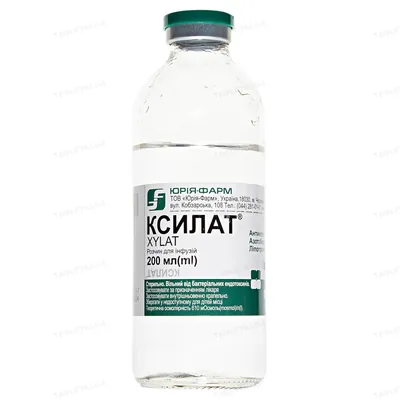 Ксилат розчин д/інф. по 200 мл у пляш.