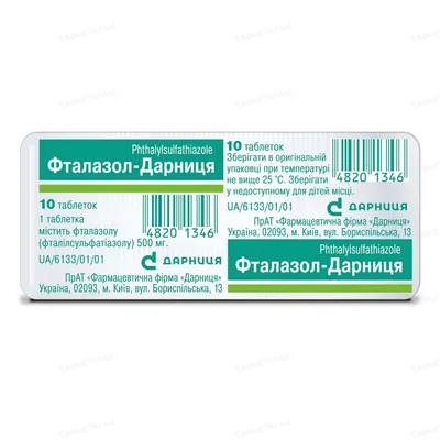 Фталазол-Дарниця таблетки по 0.5 г №10