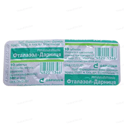 Фталазол-Дарниця таблетки по 0.5 г №10