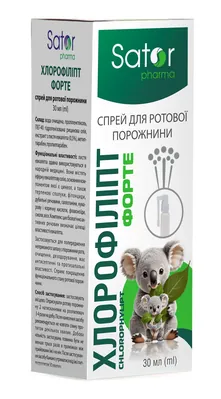 Хлорофіліпт Форте Sator Pharma 0,5% спрей по 30 мл у флак.