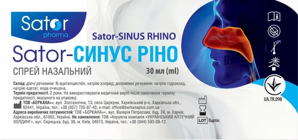 Sator-Синус Ріно Sator Pharma спрей по 30 мл у флак.