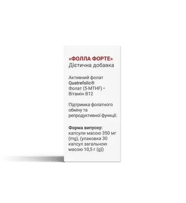Фолла Форте капсули №30