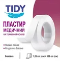 Пластир медичний Tidy на тканинній основі 1,25 см ? 500 см, 1 штука