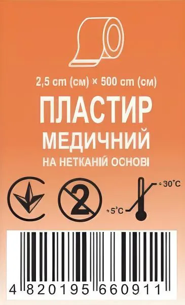 Пластир медичний Tidy на нетканій основі 2,5 см ? 500 см, 1 штука