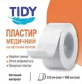 Пластир медичний Tidy на нетканій основі 2,5 см ? 500 см, 1 штука
