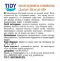 Пластир медичний Tidy на нетканій основі 2,5 см ? 500 см, 1 штука