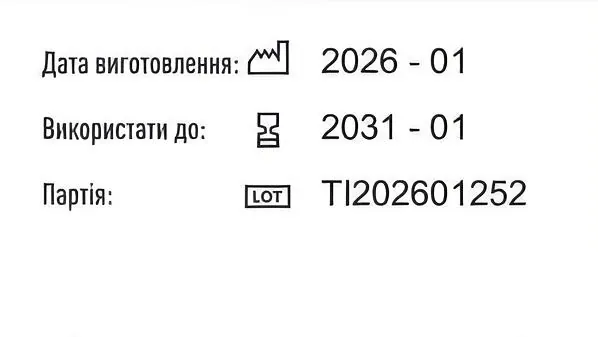 Пластир медичний Tidy на полімерній основі 2,5 см x 500 см, 1 штука