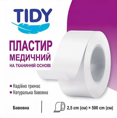 Пластир медичний Tidy на тканинній основі 2,5 см ? 500 см, 1 штука