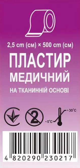 Пластир медичний Tidy на тканинній основі 2,5 см ? 500 см, 1 штука