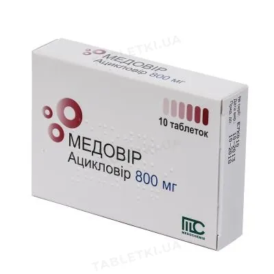 Медовір таблетки по 800 мг №10