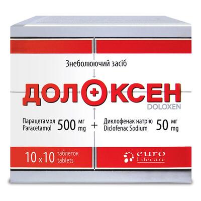 Долоксен таблетки, п/плен. обол. №100 (10х10)