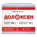 Долоксен таблетки, п/плен. обол. №100 (10х10)