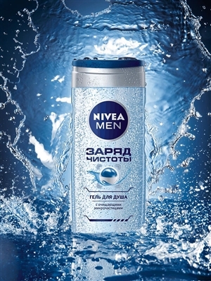 Гель для душа мужской Nivea Men Заряд чистоты с очищающими микрочастицами, 250 мл