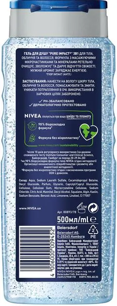 Гель для душу чоловічий Nivea Men 3-в-1 Pure Impact для тіла, обличчя та волосся, 500 мл