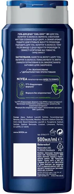 Гель для душу чоловічий Nivea Men 3-в-1 Cool Kick для тіла, обличчя та волосся, 500 мл