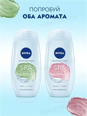 Гель для душу Nivea SPA натуральна глина: Шавлія і гібіскус, 250 мл