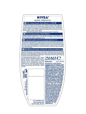 Гель для душа Nivea Крем Абрикос увлажняющий с абрикосовым маслом и фруктовым ароматом, 250 мл