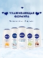 Гель для душа Nivea Крем и Роза увлажняющий, 500 мл