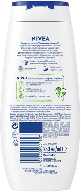 Гель для душу Nivea Троянда та мигдалева олія, 250 мл