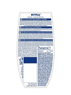 Гель для душа Nivea Крем Карамболь увлажняющий с алоэ вера и ароматом тропических фруктов, 250 мл