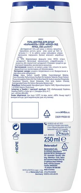 Гель для душу Nivea Карамболь та олія моної, 250 мл