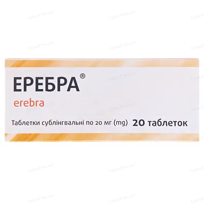 Еребра таблетки сублінгв. по 0.02 г №20 (10х2)