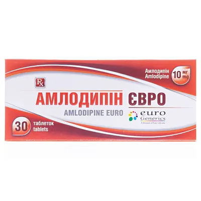 Амлодипін євро таблетки по 10 мг №30 (10х3) у стрип.