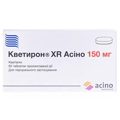 Кветирон XR Асіно таблетки прол./д. по 150 мг №60 (10х6)