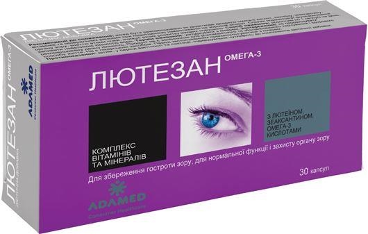 Лютезан Омега 3 капсулы №30 (15х2)