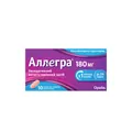 Аллегра 180 мг таблетки, в/плів. обол. по 180 мг №10
