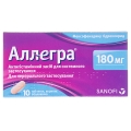 Аллегра 180 мг таблетки, п/о по 180 мг №10