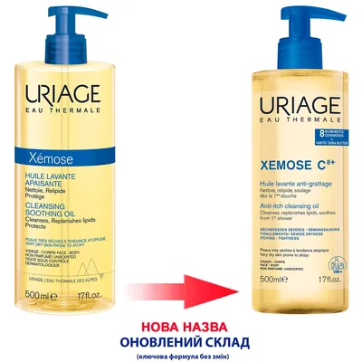 Олія для душа та вани Uriage Xemose C8+ заспокійлива очищуюча, 500 мл