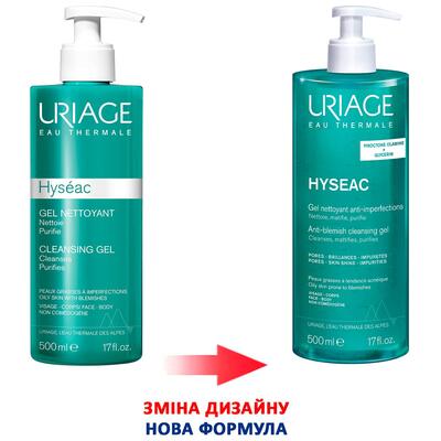 Гель очищающий для лица Uriage Hyseac, 500 мл