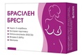 Брасилен Брест капсулы №60