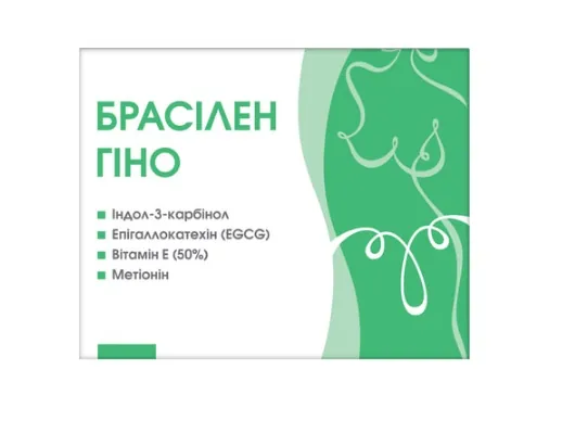 Брасілен Гіно капсули №60