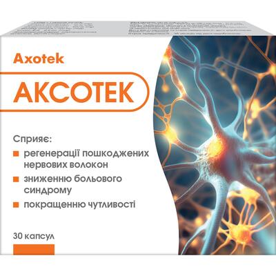 Аксотек капсулы №30