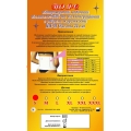 Пояс послеоперационный MED M.M.M с ребрами жесткости, высота 24 см, размер S