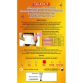 Пояс послеоперационный MED M.M.M с ребрами жесткости, высота 24 см, размер XL