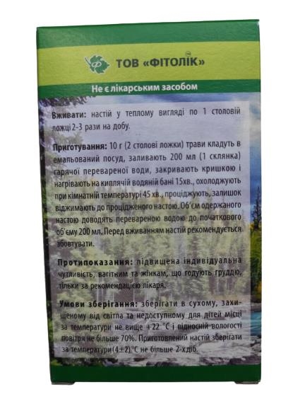 Чабреца трава по 40 г в пач.