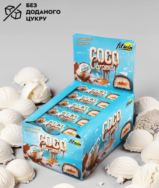 Батончик FitWin Coco Caramel без цукру, ванільне морозиво, 20 штук по 40 г