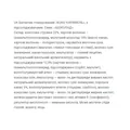 Батончик FitWin Coco Caramel без цукру, шоколад, 20 штук по 40 г