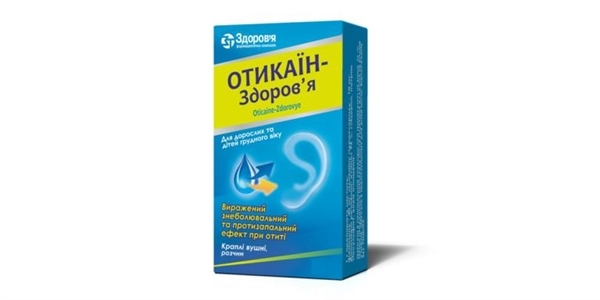 Отикаин-Здоровье капли уш., р-р по 8 г во флак. с крыш.-кап.