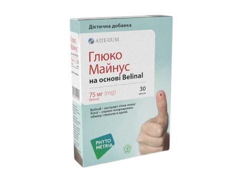 Глюко Майнус капсулы по 75 мг №30 (15х2)