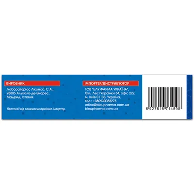 Цере Блу Bleu Pharma Cere Bleu капсули №30